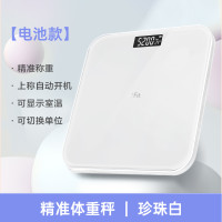 iFit 电子称体重秤