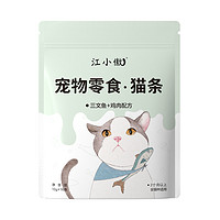 江小傲 虾鸡肉猫条