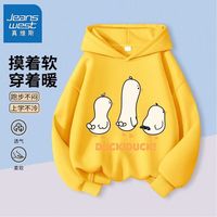 真维斯真维斯儿童连帽卫衣2024秋季女童外穿上衣女孩休闲薄款套头衫 【带帽vnu卫衣】bk8 160