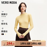 VEROMODA针织衫女2024秋季女装含羊毛柔软顺滑半高领打底衫基础百搭 半高领-黎明黄色 175/92A/XL