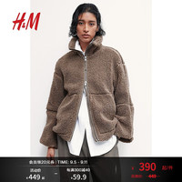 H&M女装2024秋季宽松泰迪绒外套1226826 深米色 155/80