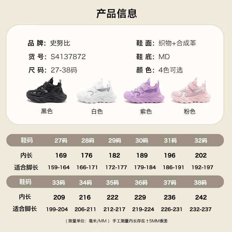 紫色