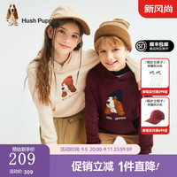 暇步士（Hush Puppies）【青少款】童装男女大童2024秋季柔软舒适时尚休闲百搭卫衣 波尔多红 110cm
