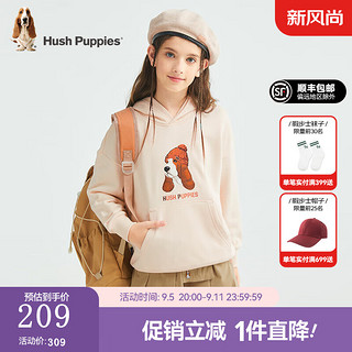 暇步士（Hush Puppies）【青少款】童装男女大童2024秋季柔软舒适时尚休闲百搭卫衣 奶油色 105cm