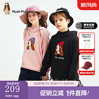 暇步士（Hush Puppies）【青少款】童装男女大童2024秋季柔软舒适时尚休闲百搭卫衣 玫瑰粉 170cm