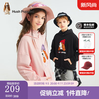 暇步士（Hush Puppies）【青少款】童装男女大童2024秋季柔软舒适时尚休闲百搭卫衣 钻石黑 110cm
