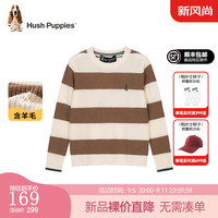 暇步士(Hush Puppies)童装男女大童2024秋季简约休闲羊毛混纺纱线线衣 摩卡棕 110cm
