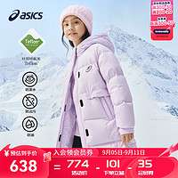 asics/亚瑟士童装女童三防中长款羽绒服加厚保暖防水2024年冬季新 508紫色 130cm