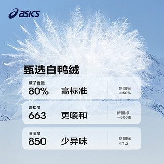 asics/亚瑟士童装女童三防中长款羽绒服加厚保暖防水2024年冬季新 001黑色 130cm