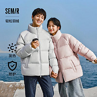 森马（Semir）羽绒服男2024冬季加厚短款外套三防发热面包服上衣潮 粉红(白鸭绒)60028 160/80A/XS