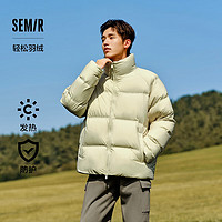 森马（Semir）羽绒服男2024冬季加厚短款外套三防发热面包服上衣潮 黄色调(白鸭绒)00333 160/80A/XS