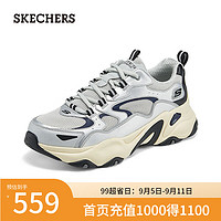 斯凯奇（Skechers）男鞋黑色老爹鞋复合底系带透气跑步鞋232490 灰色/银色/GYSL 44