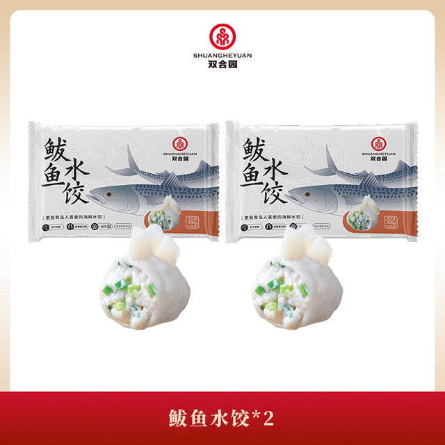 双合园 鲅鱼水饺 300g*2袋