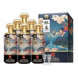 怀庄 白酒 53度 500mL 6瓶 溯源版 酱香型白酒整箱装