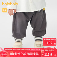 巴拉巴拉【商场同款】宝宝裤子秋装2024新款男童休闲裤外穿卫裤萌