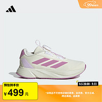 adidas DURAMO SL旋转按钮休闲运动鞋男女小童儿童阿迪达斯轻运动 象牙白/紫/冰晶浅紫色 33.5码