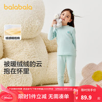 巴拉巴拉女童秋衣秋裤套装棉秋冬加厚儿童保暖内衣小中大童打底棉毛衫睡衣 粉蓝80072 110cm
