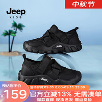 Jeep童鞋男童凉鞋2024夏季新款女童儿童鞋中大童防滑包头运动沙滩鞋