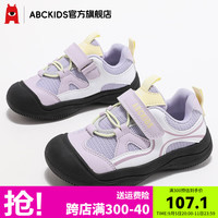ABCKIDS童鞋儿童运动鞋女童春秋季新款透气网面鞋幼儿园校园鞋子公主鞋 白/