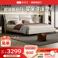 索菲亚家品床 现代轻奢真皮床双人床 高端家具皮艺床主卧软包床婚床大床 【云雾灰】1.8米真皮床