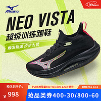 美津浓（MIZUNO） NEO VISTA 超级训练跑鞋 03/黑色/银色/荧光粉 38.5