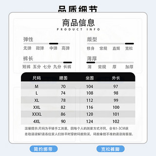 真维斯男装夏季薄款垂感休闲裤男潮牌宽松百搭舒适直筒长裤KP