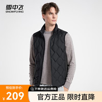 雪中飞 SNOWFLYING2024新款男士异材质相拼面料反光银边拉链外穿短款羽绒背心