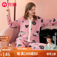 芬腾睡衣女【纯棉】2024秋冬V领卡通猫开衫100棉长袖长裤少女套装