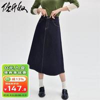 佐丹奴裙子女装不易褪色破骨五袋款中腰牛仔半身裙 13464771 78原蓝 XL