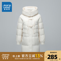 真维斯女装2024冬季新款高领连帽长款舒适时尚潮流纯色羽绒服G8