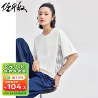佐丹奴短袖T恤女夏季新款条纹t恤衫时尚拼接插肩圆领上衣18324219 01白拼条纹