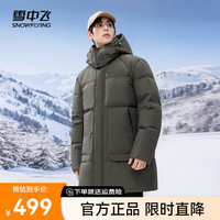 雪中飞 SNOWFLYING2024新款男士中长款微阔版型连帽带抽绳羽绒服抗寒保暖亲肤舒适