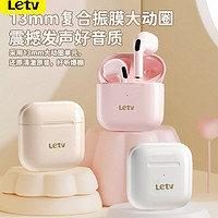 百亿补贴：Letv 乐视 无线蓝牙耳机入耳式续航华为运动适用降噪苹果安卓通用