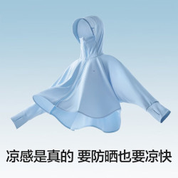 蕉内 男女款小凉皮301UV-P防晒衣服