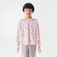 蕉内小凉皮301UV-P儿童防晒衣服男女童宝宝防紫外线夏季外套 粉色向阳花 110