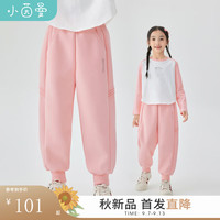 茵曼(INMAN)男女童裤子2024秋季新款运动长裤刺绣束脚休闲裤卫裤