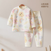 婧麒(JOYNCLEON)婴儿衣服秋冬季7A抗菌新生宝宝打底内衣分体贴身睡衣春秋套装 彩虹小兔 90