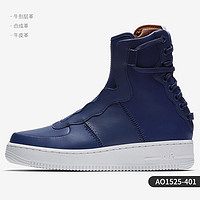 NIKE 耐克 官方正品 AF1 REBEL XX 女子时尚高帮休闲板鞋AO1525