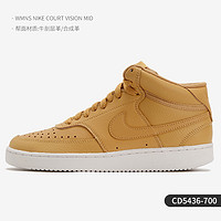 NIKE 耐克 正品 COURT VISION 男女经典复古运动休闲板鞋 CD5463