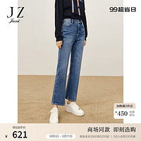 玖姿（JUZUI）商场同款时髦假日钻饰休闲牛仔裤女2024秋季新款JWDQ12104 湖蓝