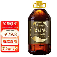 熊猫炒堂 天府好粮油 古法小榨菜籽油 5L