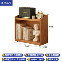 IMUSILIN 爱木思林 边几移动茶几实木沙发边柜床头小桌子客厅角几简约现代带轮茶桌