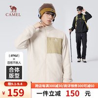 骆驼 CAMEL男装摇粒绒外套男冬季加绒加厚夹克2023时尚休闲保暖抓绒衣 橡木灰 XL