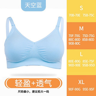 medela 美德乐 哺乳内衣孕期舒适防下垂透气哺乳文胸怀孕产后