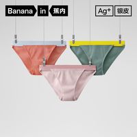 蕉内银皮303Standard女士罗纹低腰比基尼三角内裤3件装
