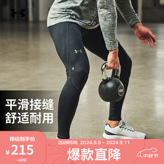 安德玛 UNDERARMOUR）RUSH HeatGear 2.0男子训练运动紧身裤1356625 黑色001 XL