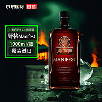 野格 Manifest奢华 利口酒力娇酒 进口洋酒 38度 1L