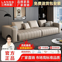 百亿补贴：LANSHOME 兰秀家居 科技布小户型钢琴键布艺沙发现代简约客厅轻奢网红豆腐块直排沙发