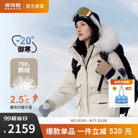 波司登极寒冬季鹅绒羽绒服女极寒加厚保暖连帽大毛领外套B30142312WM 燕麦冰拿铁9AH6 175/96A