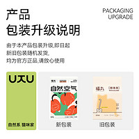 88VIP：FUKUMARU 福丸 宠物猫砂苹果木原木混合豆腐猫砂2.5kg除臭省砂可冲厕所猫沙